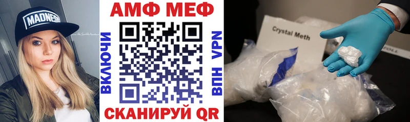 Amphetamine 97%  Холмск 