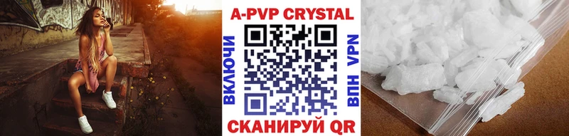 APVP крисы CK  где купить наркоту  Холмск 