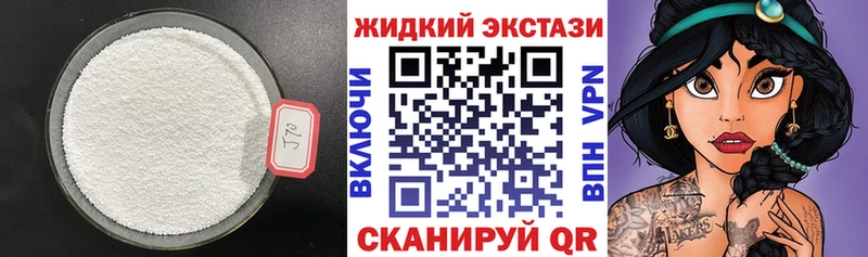 БУТИРАТ Butirat  Холмск 