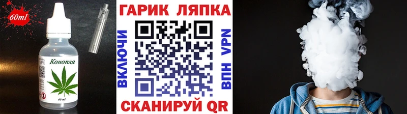 OMG зеркало  даркнет наркотические препараты  Печенье с ТГК марихуана  Холмск 
