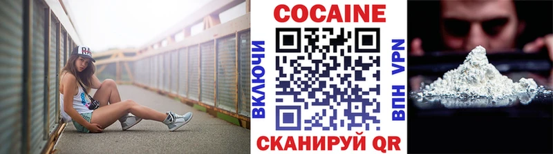 Cocaine Боливия даркнет сайт Холмск