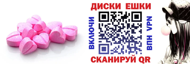 Экстази louis Vuitton Холмск
