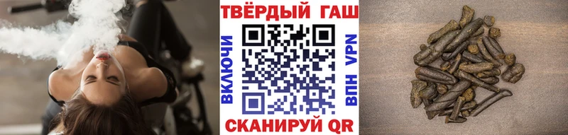 ГАШИШ индика сатива  наркошоп  Холмск 