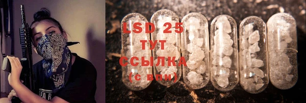 экстази Абинск