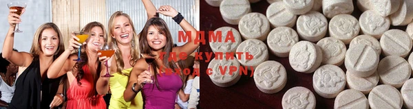 мефедрон Абаза