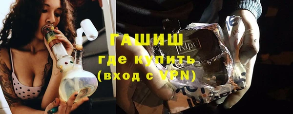 экстази Абинск