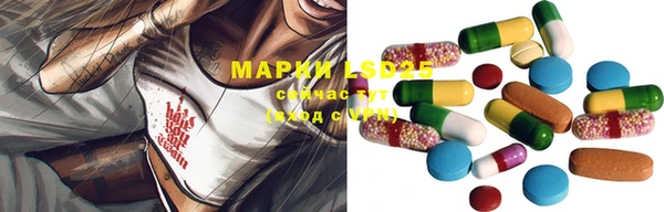 экстази Абинск