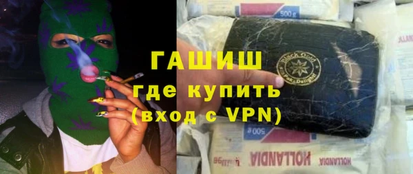 экстази Абинск