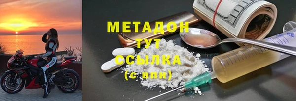 экстази Абинск