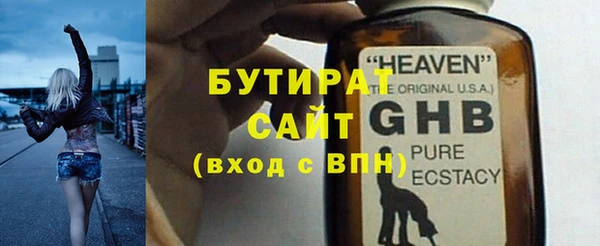 крисы Абдулино