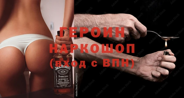 мефедрон Абаза