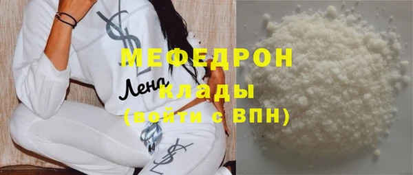 крисы Абдулино