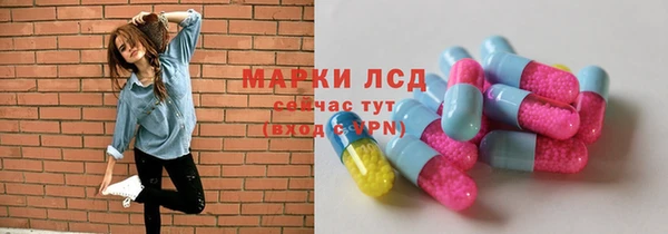экстази Абинск