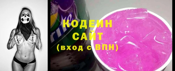 крисы Абдулино