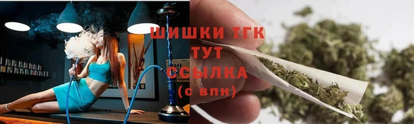 мефедрон Абаза
