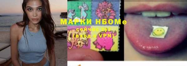 мефедрон Абаза