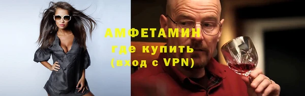 экстази Абинск