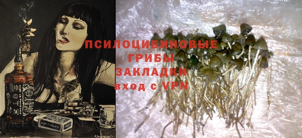 экстази Абинск