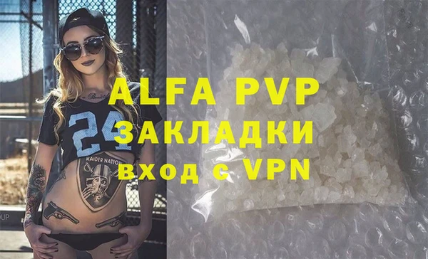 крисы Абдулино
