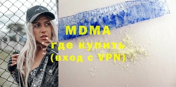 экстази Абинск