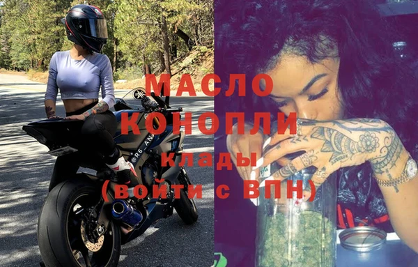 мефедрон Абаза
