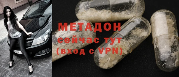 мефедрон Абаза