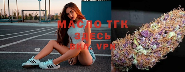 мефедрон Абаза