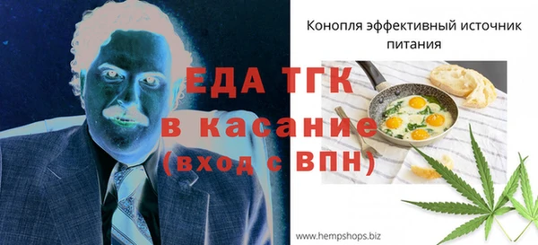 мефедрон Абаза