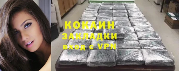 мефедрон Абаза