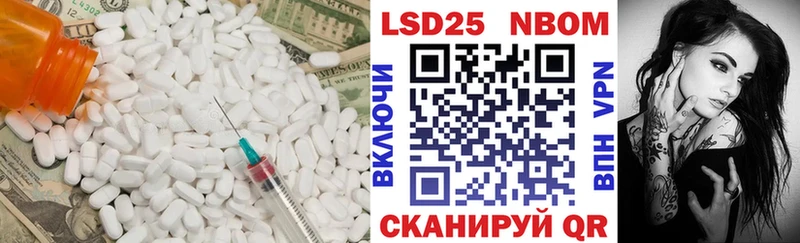 MEGA ССЫЛКА  Холмск  ЛСД экстази кислота  что такое  