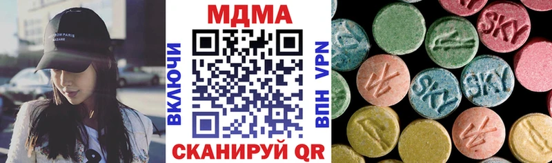 МДМА VHQ Холмск