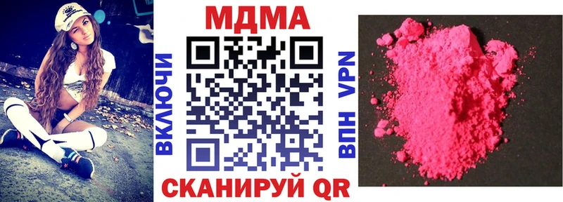кракен маркетплейс  Холмск  МДМА молли 