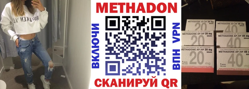 блэк спрут как войти  Холмск  МЕТАДОН кристалл  сколько стоит 