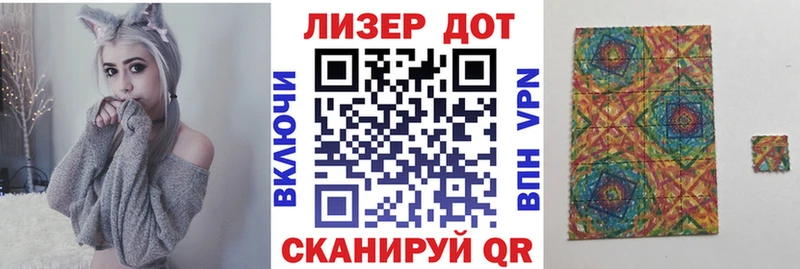 Наркотические марки 1,8мг  kraken как зайти  Холмск  сколько стоит 