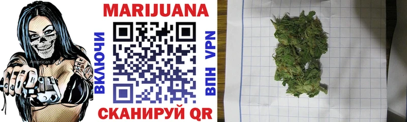 МАРИХУАНА OG Kush  Холмск 
